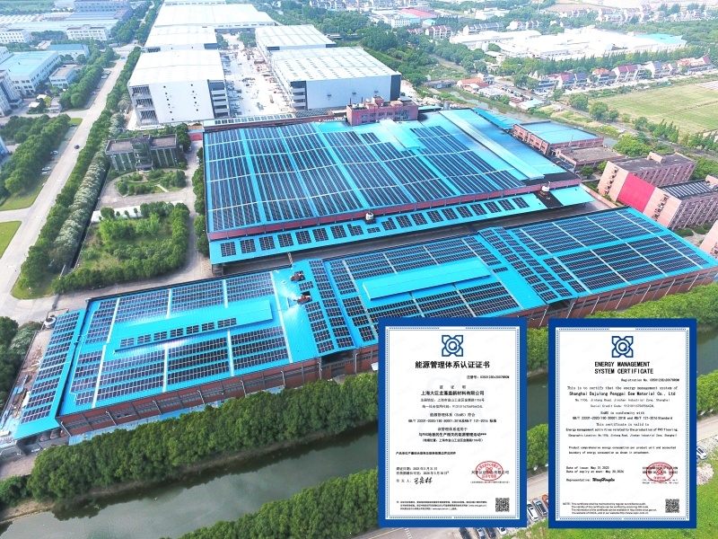 大巨龍斬獲 ISO50001 能源管理體系認證，以綠色創新領跑地板行業雙碳實踐