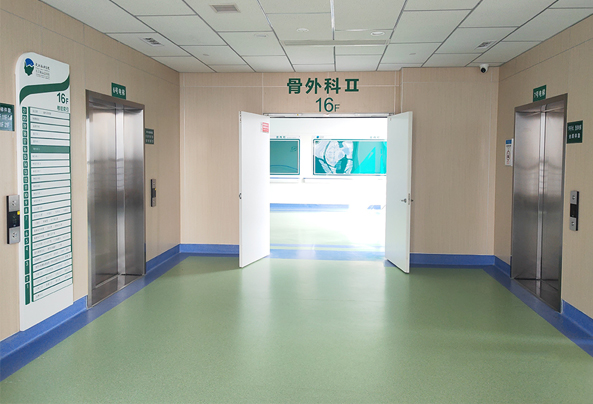 醫院塑膠地板