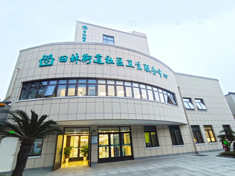 社區(qū)康復(fù)優(yōu)選！大巨龍醫(yī)院 PVC 地板 + 醫(yī)院塑膠地板守護(hù)上海田林社區(qū)康復(fù)中心健康環(huán)境