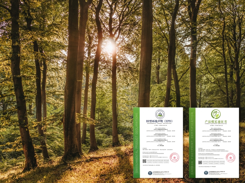 大巨龍地板：以碳足跡認證破局，引領綠色建材新賽道