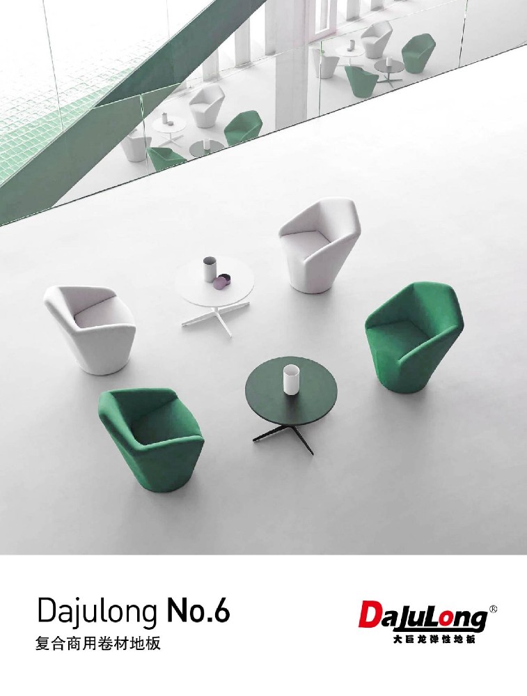 大巨龍NO.6文件下載