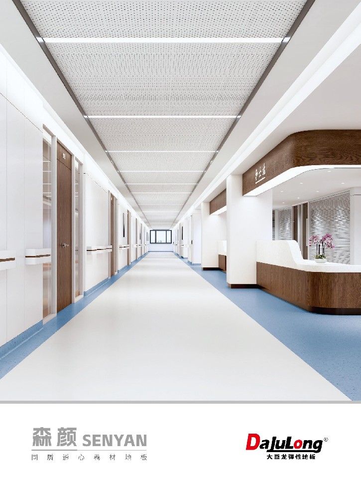 森顏系列文件下載