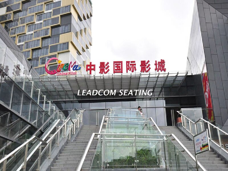 大巨龍商用復(fù)合卷材 PVC 地板：賦能上海中影國(guó)際影城，重塑沉浸式觀影體驗(yàn)