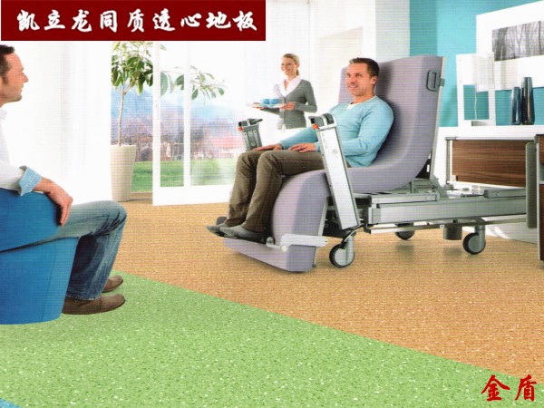 凱立龍同質透心地板-金盾系列無方向同質透心卷