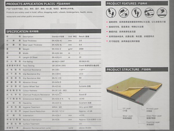 福龍清雅參數(shù)