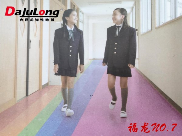 大巨龍福龍NO.7純彩商用pvc卷材地板