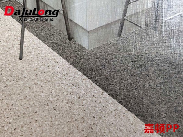 同質(zhì)透心地板