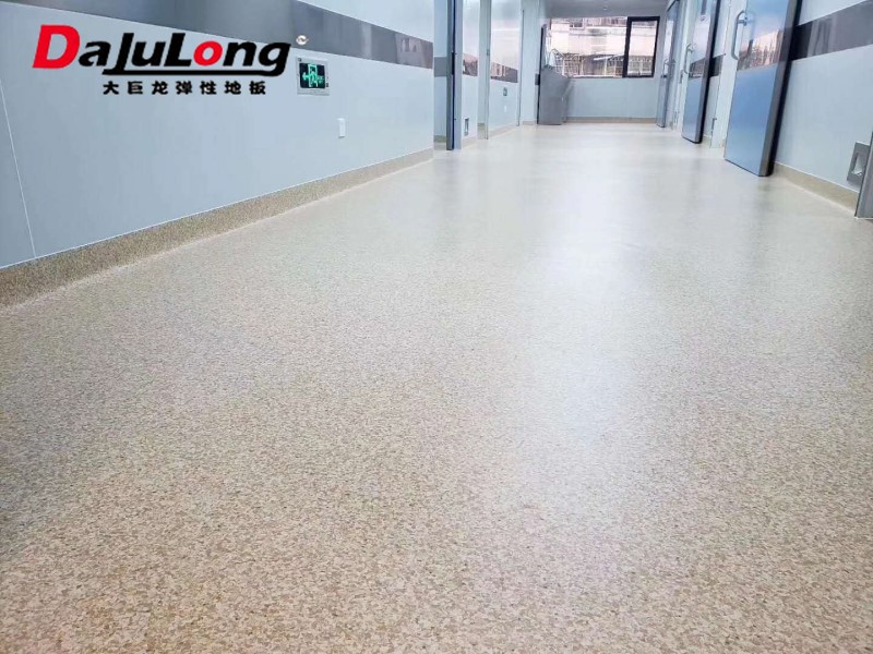 大巨龍無方向同質(zhì)透心地板醫(yī)院案例