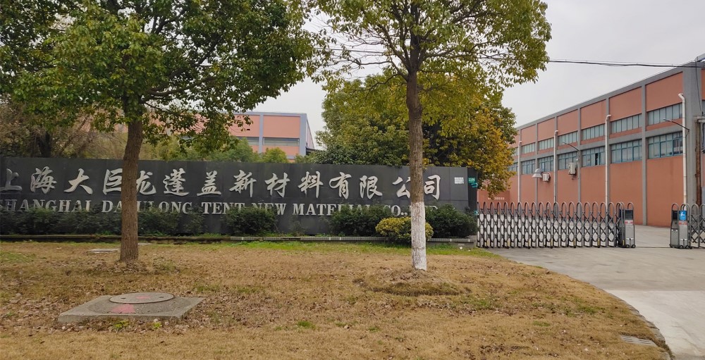 大巨龍塑膠地板廠家