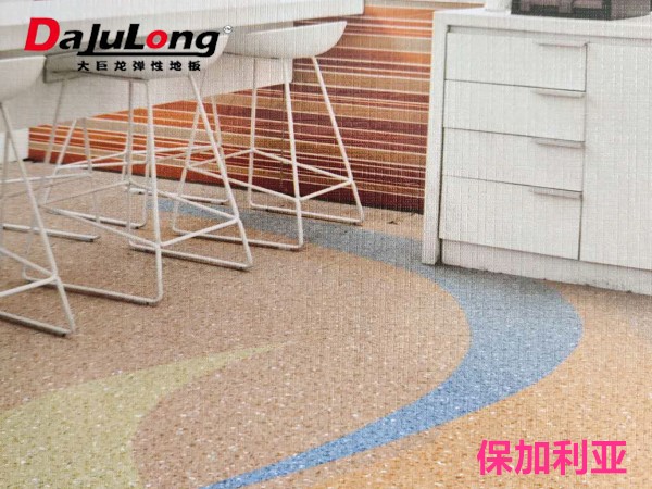 保加利亞-大巨龍無方向同質(zhì)透心地板