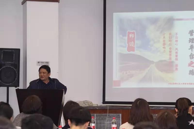 彈性地材施工商管理平臺第一屆第三次大會|技術(shù)