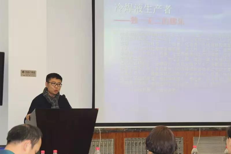 彈性地材施工商管理平臺第一屆第三次大會|技術(shù)