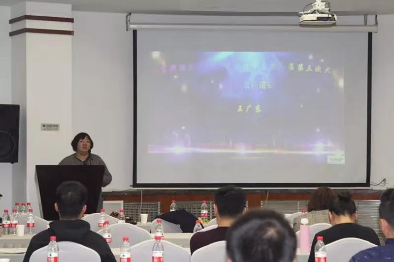 彈性地材施工商管理平臺第一屆第三次大會|技術(shù)