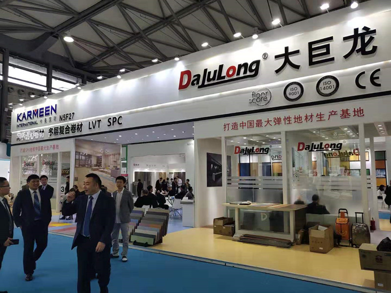 回顧大巨龍2018年上海國際地面材料展