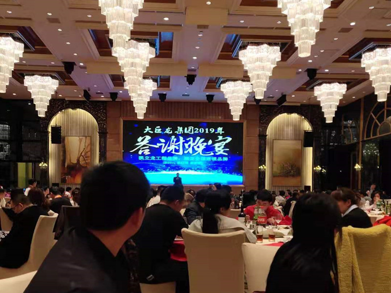 回顧大巨龍2018年上海國(guó)際地面材料展